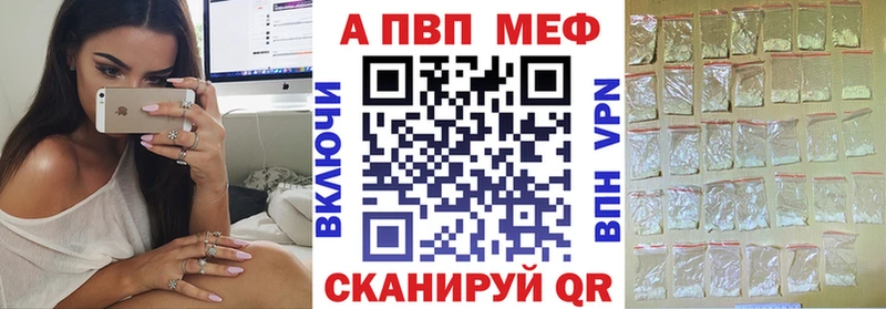 как найти наркотики  Лаишево  Alpha PVP мука 