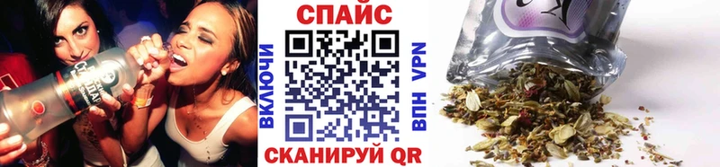 закладка Лаишево БУТИРАТ бутандиол
