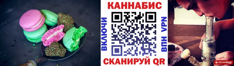 Canna-Cookies марихуана  Лаишево 