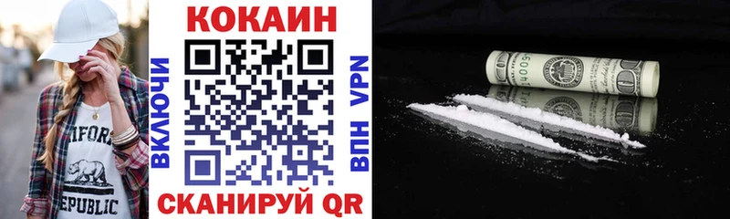 КОКАИН Перу  Лаишево 