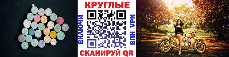 даркнет состав  Лаишево  ЭКСТАЗИ Philipp Plein 
