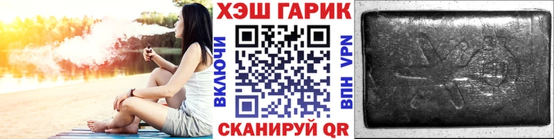 ГАШ hashish  наркота  Лаишево 