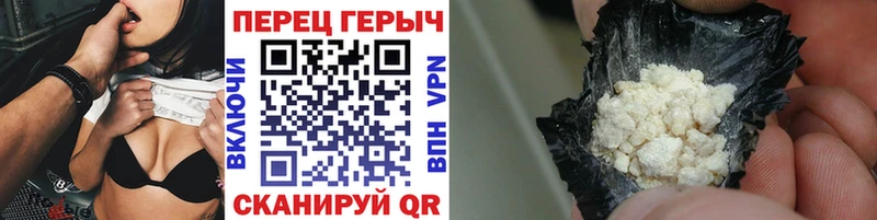 ГЕРОИН афганец  как найти закладки  Лаишево 