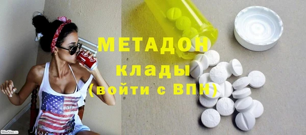 гидропоника Балабаново