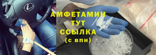 бутик Баксан