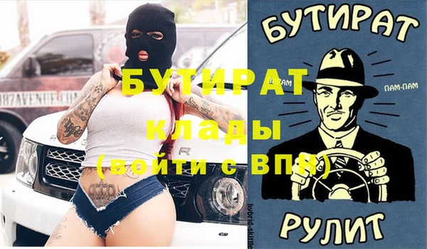 героин Балахна