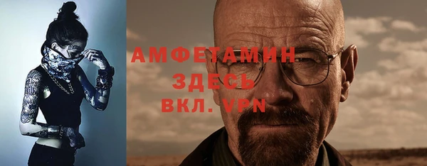 героин Балахна