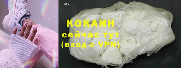 героин Балахна