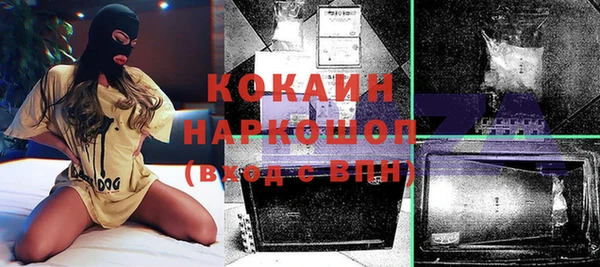 бутик Баксан