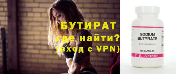 гидропоника Балабаново