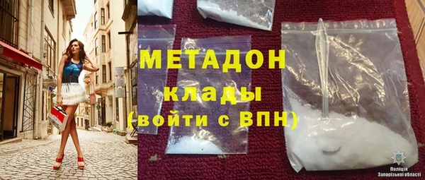бутик Баксан