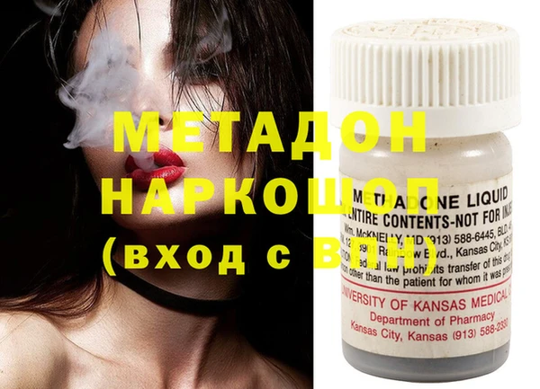 героин Балахна