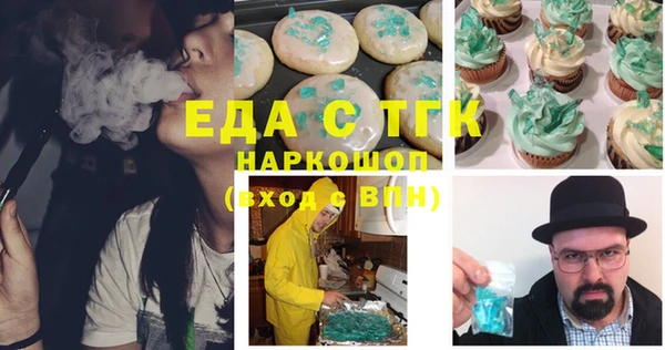 героин Балахна