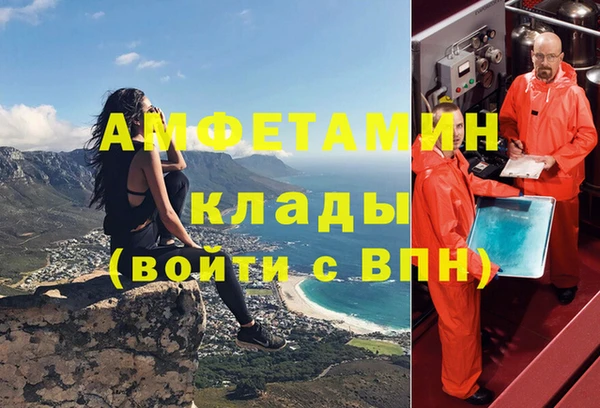 бутик Баксан