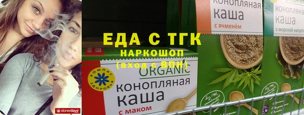 бутик Баксан