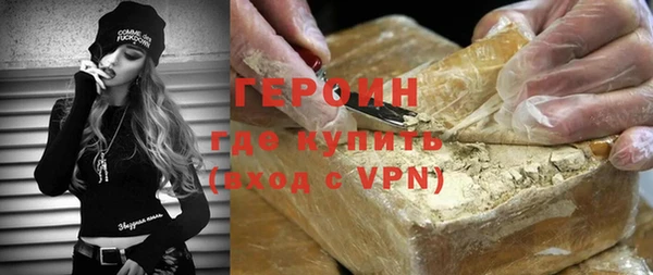 бутик Баксан