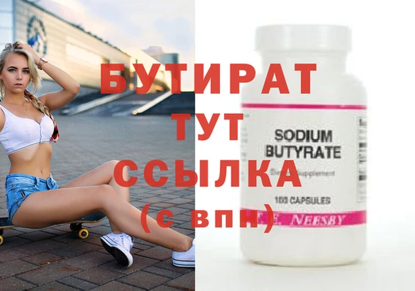 бутик Баксан