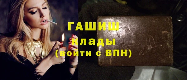 бутик Баксан