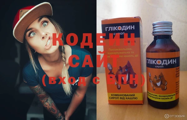 героин Балахна