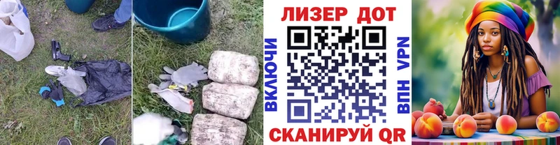 Лсд 25 экстази кислота  Лаишево 