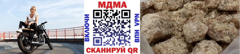 МДМА VHQ это телеграм Лаишево