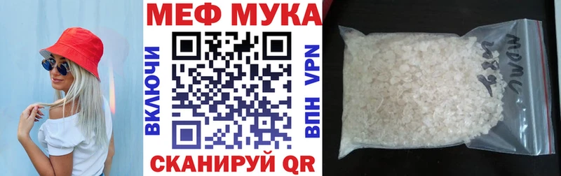 где купить наркоту  нарко площадка как зайти  МЯУ-МЯУ VHQ  Лаишево 