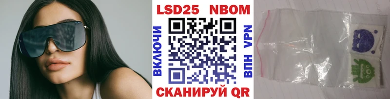 ОМГ ОМГ как войти  Лаишево  площадка клад  наркота  Марки N-bome 1,8мг 
