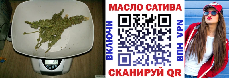 купить наркоту  Лаишево  ТГК гашишное масло 