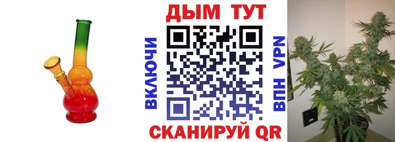 Канабис White Widow  купить   Лаишево 